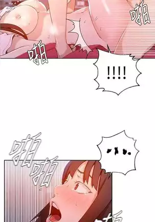 Secret Class Ch.46/?