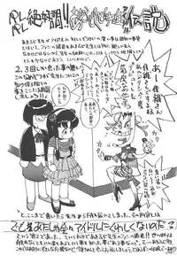 [Akifuji Satoshi] Parade Parade Side A