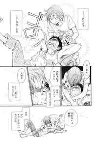 MAGAZINE BE×BOY 2007-09