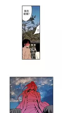 Moonlight 月红夜花1-14 (chinese)