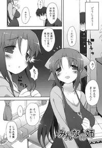 [Mutsutake] Chichi Koki