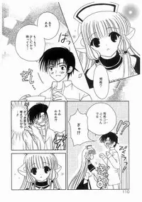 [RinRin] Love Chara Box