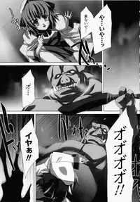 [Akagi] Akashiki -The Type Red-