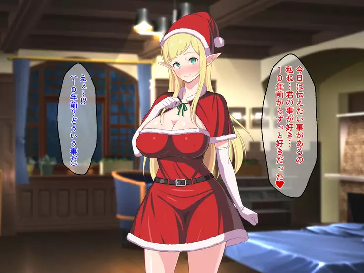 Ryuugakusei wa Dosukebe Bakunyuu JK Elf!