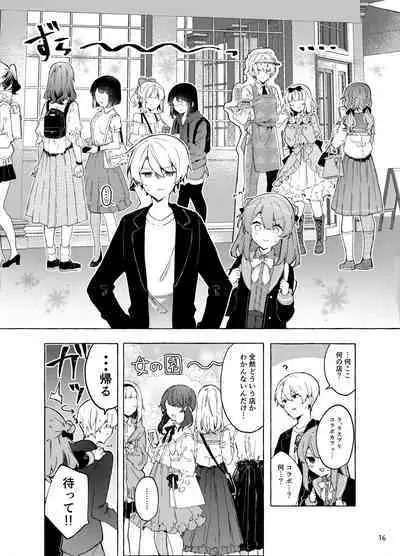 Kyo kara warui ko. Zoku