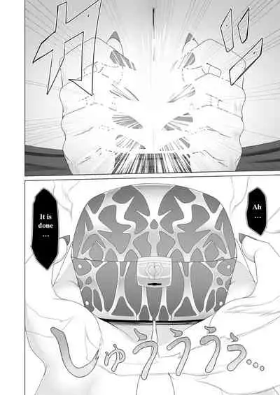 Seirei no Kago no Chikara de nan do mo Fukkatsu shite kita Yūsha wa Maō ni yotte KuriBOX ni sarete shi | The Hero who resurrected many times with the power of the Spirit’s Blessing is made into a CLITBOX by the Demon King