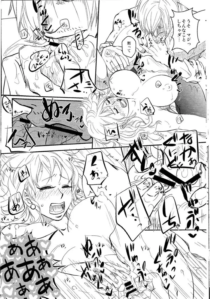 His and her health and physical education