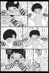 大沼信一 - Unknow Coco doujin 5