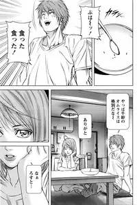 Monthly Vitaman 2016-04