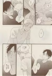 MAGAZINE BE×BOY 2015-02