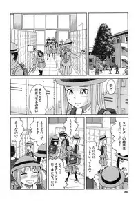 [Zukiki] Nemuri Hime Ch.1-3