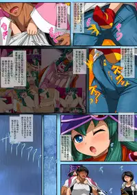 [エクス天道] 欲求エクスプロージョン2 (遊戯王)