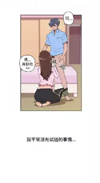 調教女大生【中文】