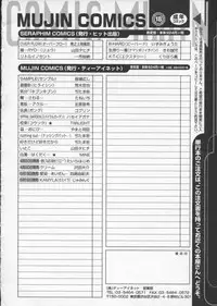 [Sawada Daisuke] Cream