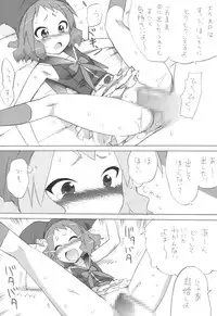 [Pride ZERO (Kachuusha)] Zettai Okasare chaun Damon! (Zettai Bouei Leviathan) [Digital]