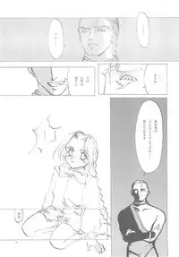 (C61) [INKPOT (Oyari Ashito)] B-COLLECTION (Various)