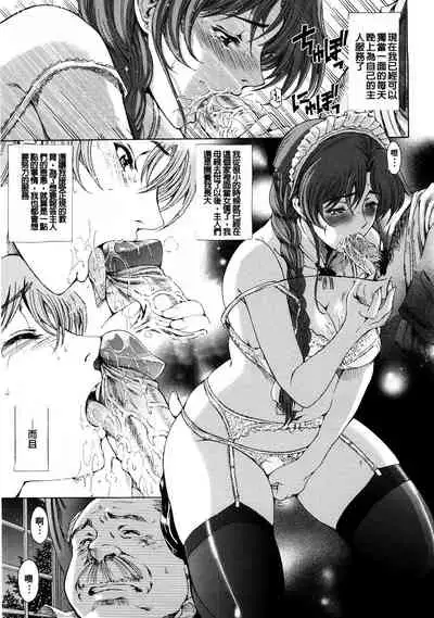 Kannou no Houteishiki