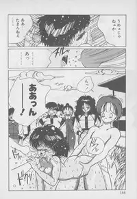 [Tomonaga Kazu] Video Time