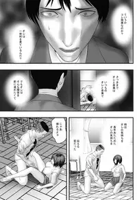 [Freedom Prophet] Zenyasai