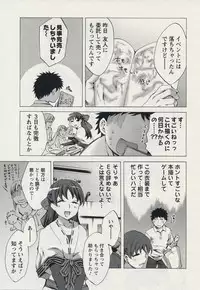 [Emua] Offline Game 2