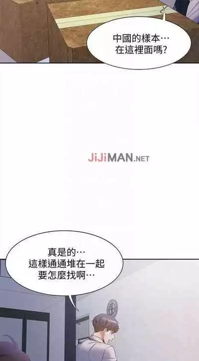 【周五连载】渴望:爱火难耐(作者:Appeal&格子17) 第1~10话