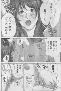 Monthly Vitaman 2006-11