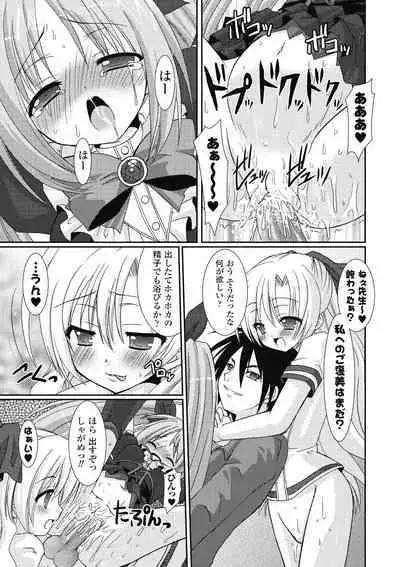 the Savior Witch Miki