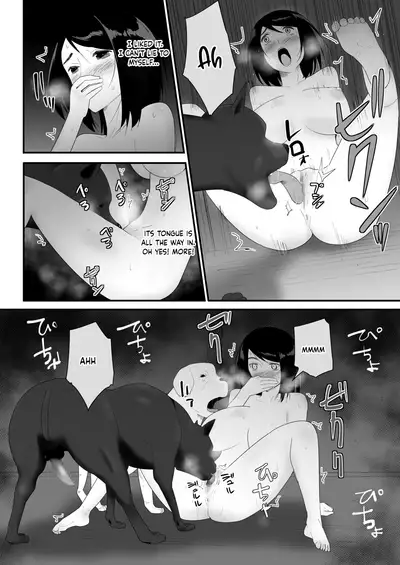 Hajimete no | My First Time