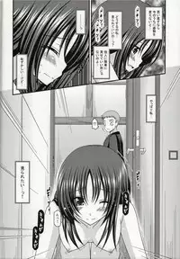 (C86) [valssu (Charu)] Roshutsu Shoujo Nikki Soushuuhen 1 Satsume