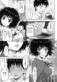 Jun-ai Kajitsu 2009-05