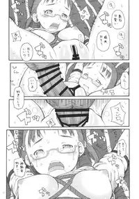 (C78) [May no tenshi (Neyuki Rei)] brand-new Optique Girl (Original)