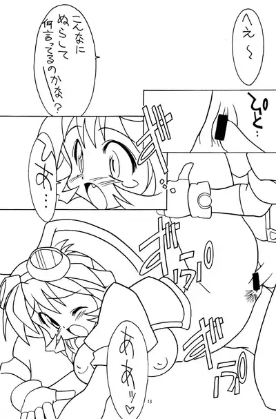 [Kenya Shishimaru] Go Go HEVEN