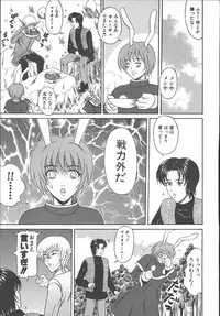 [Amano Hidemi] Bourbon