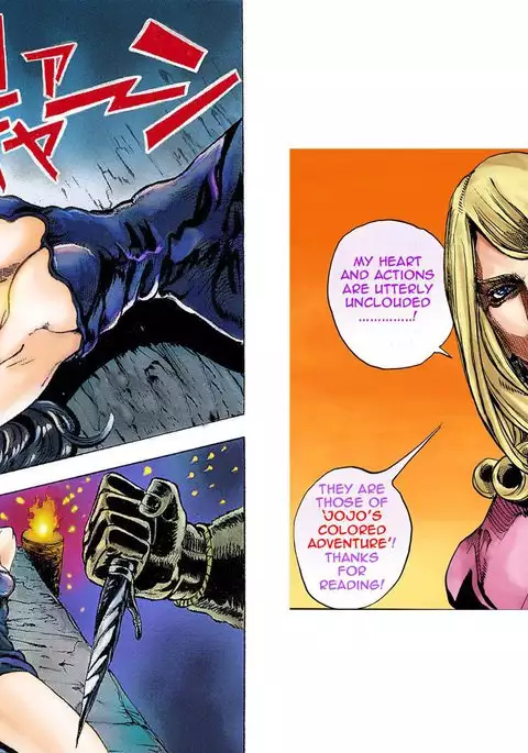 JoJo's Bizarre Adventure - Part 1: Phantom Blood