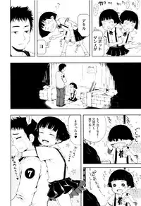 [Gomennasai] Omase de Gomen ! Shinsouban
