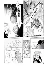 [Dowman Sayman] BoBo