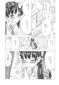 [Gorgeous Takarada] Sonnani Ninshin Sasetaino?