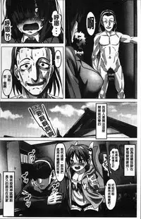 [Pija] Nee,... Shiyo [Chinese]