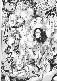 [Chataro] Anzuchan Forever