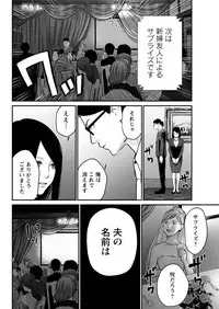 Action Pizazz Special 2016-02 [Digital]