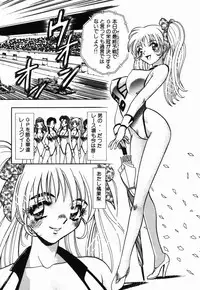 [Tomiaki Yuu] Injoku Yuugi