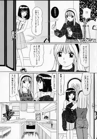 [Machigi Ruru] Kanjitai!