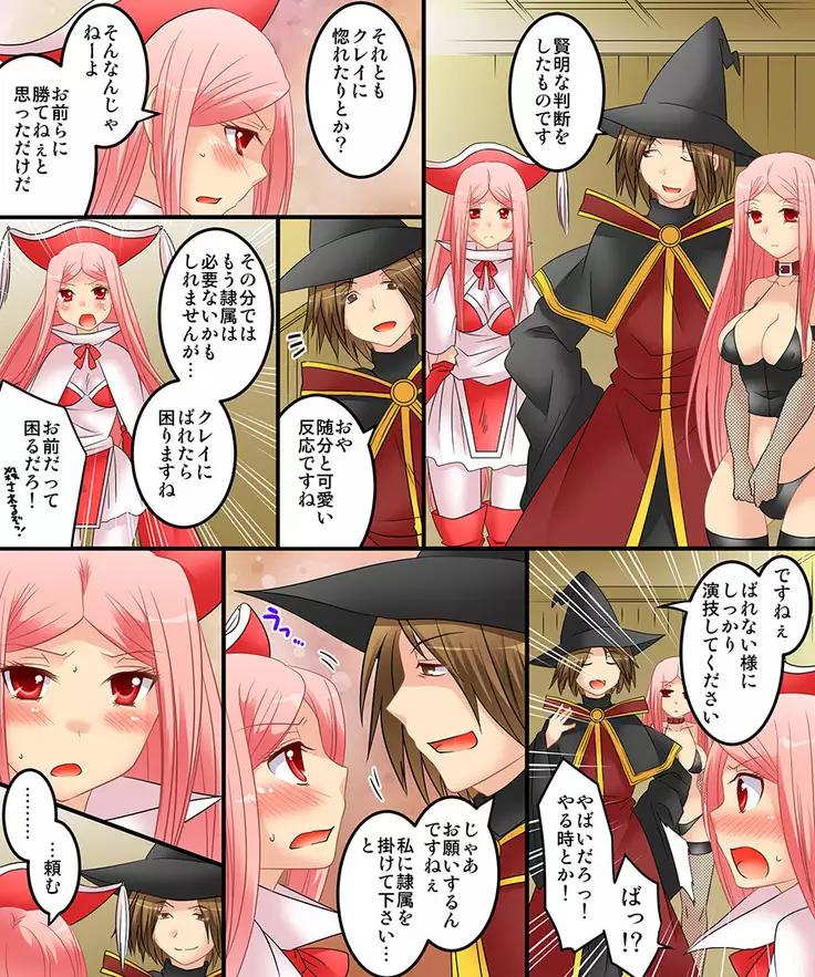 Okashi Assortment Pack 2