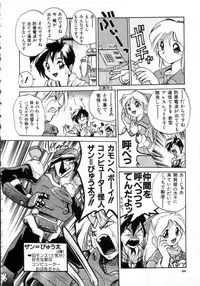 [Ataka Atsushi] Daiseibai