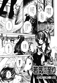 [Anthology] Kemono For Essential 7