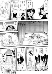 Anthology - PLUM LS 05 [2011-05-28] (Digital)