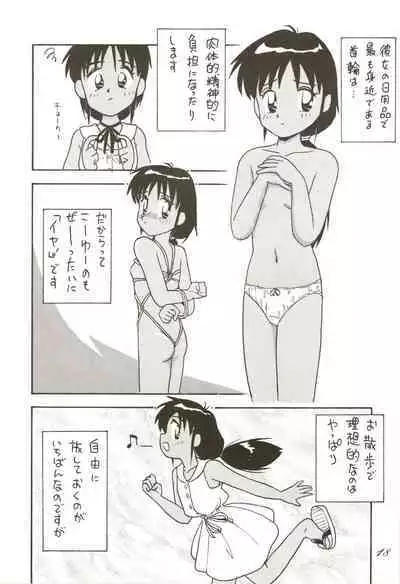 SHAHKTI.K LOVE² BOOK D&G