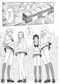 (C73) [PRETTY☆MAIDS (Itou Hiromine)] C.C. Train (Code Geass: Lelouch of the Rebellion)