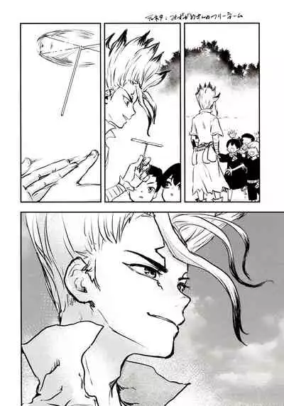 Happīendo Ni Kimatteru!