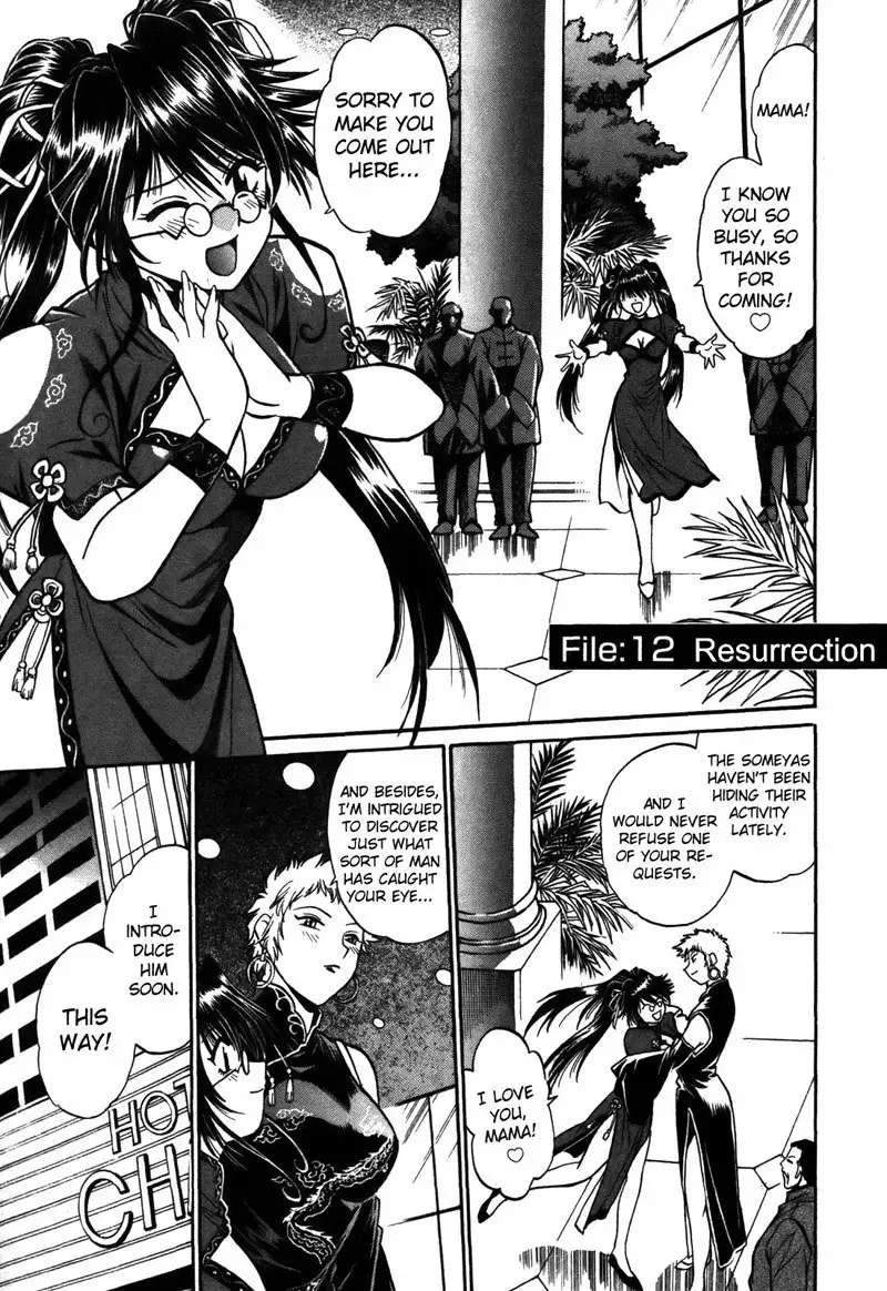 Makunouchi Deluxe Chapter12